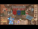 【Backpack Battles】ついに完全版！新シーズン！キャラランダムで戦うBpBが進化しすぎている件…！【キャラランダム9戦目 アドベンチャラー Ver1.0.1】