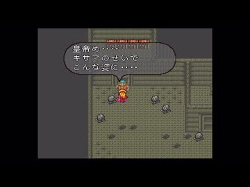 【実況】ロマンシング サ・ガ2 #55