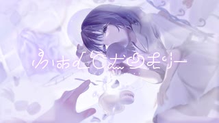 ふぁんとむめもりー : #VocaDuo2025