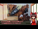 採集！2025年6月