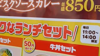 すき家「エビのビスクソースカレー」が美味そう！斉藤光則