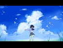 【初音ミク】花星【オリジナル】