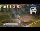 【ファイアーエムブレム無双】【リョナ】【チキ】 ３０秒リョナPart１３９