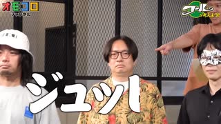 だいジュピない