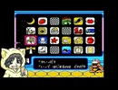 【ワギャンランド3】朝から神様コース #2-2【初見プレイ】