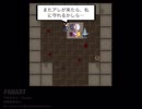 風の賢者鎧化計画