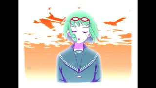 【萌ヶ彌モカ】弱虫モンブラン【UTAUカバー】