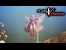 東京レ〇プ！ナホビノと化した先輩 SMTVV.mp6