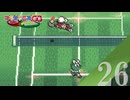 【実況】相手の弱点が見つからない【マリオテニスGB】#26
