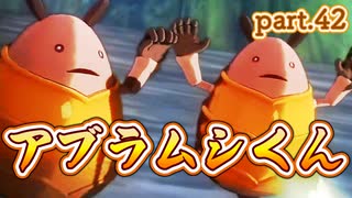 【天穂のサクナヒメ】人から神へ　part.42