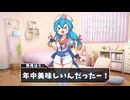 【Paravo 雨晴はう】で楽しませて頂いた♪【ボイスチェンジャー】