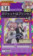 【譜面確認用】 ガジェットはプリンセス MASTER 【オンゲキ外部出力】