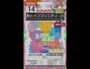 【譜面確認用】 君とインフィニティ -2021- Re:MASTER 【オンゲキ外部出力】