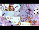 【女性向け】ヤンデレ主治医に問診という名の洗脳をされ彼氏の事をストーカーだと刷り込まれてしまい…。#asmr #ヤンデレ #シチュエーションボイス#イケボ
