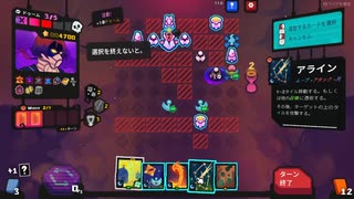 Act3からデッキコンセプトを急変し始めるデッキ構築型ターン制戦略ローグライト【StarVaders #46】