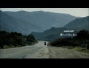 supercell / 僕らのあしあと