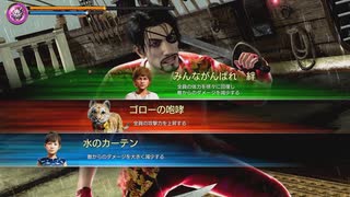 [龍が如く8外伝]第32回(32-3) デビルフラッグス海賊団・本隊リーダー戦