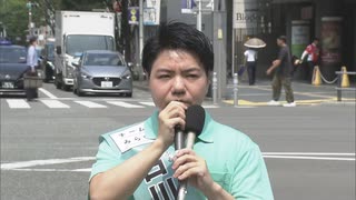 【ノーカット】諸派・新人の古川あおい氏（34）が最初の演説で訴えたこと　2025参議院選挙　福岡選挙区