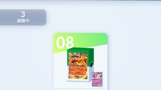 リザードン＆ニンフィアデッキ【ポケポケ】