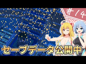 【TIMBERBORN】治水工事のプロと化したビーバー先輩たち/最終話【ゆっくり実況プレイ】