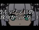 ヴァイスシュヴァルツ ブースターパック ヘブンバーンズレッド Vol.2 を3ボックス開けます ～後編～