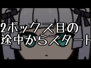 ヴァイスシュヴァルツ ブースターパック ヘブンバーンズレッド Vol.2 を3ボックス開けます ～後編～