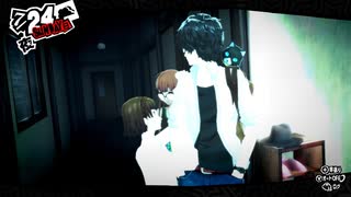 学園RPGの最高潮。センスバリバリ怪盗RPG[ペルソナ５ザ・ロイヤル]を実況プレイ76