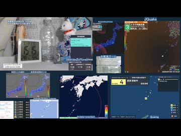 【緊急地震速報(予報)】2025年07月03日15時11分頃発生 最大震度 4トカラ列島近海