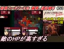 萌えブレマーが往くファイアーエムブレムEchoes#53