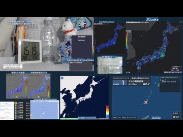 【緊急地震速報(予報)】2025年07月03日15時18分頃発生 最大震度 4 トカラ列島近海