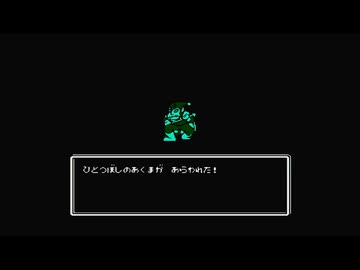 1から始めるドラえもん～ギガゾンビの逆襲～ 2-1回目