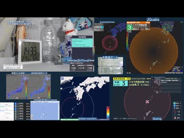 【緊急地震速報(予報)】2025年07月03日14時31分頃発生 最大震度 4トカラ列島近海