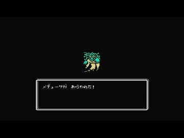 1から始めるドラえもん～ギガゾンビの逆襲～ 2-2回目