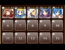 多種多様なカニの群れ　☆３　銀以下　真夏のカオスリゾート