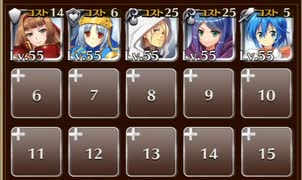 多種多様なカニの群れ　☆３　銀以下　真夏のカオスリゾート