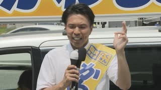 【ノーカット】国民民主党・新人の川元健一氏（45）が最初の演説で訴えたこと　2025参議院選挙　福岡選挙区