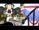 【東方MMD】 　メイド魔理沙だぜ！　PART８　【Touhou】