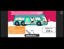 【みんなでつりっくま】青エビ,サメなし 50000pt【ニコ生ゲームプレイ動画】