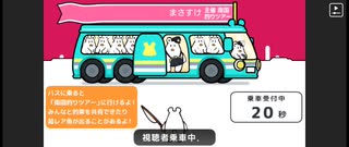 【みんなでつりっくま】青エビ,サメなし 50000pt【ニコ生ゲームプレイ動画】