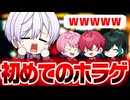 タケヤキ翔、ホラーゲームできんの？wwwww