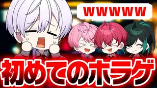 タケヤキ翔、ホラーゲームできんの？wwwww