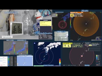 【緊急地震速報(予報)】2025年07月03日16時13分頃発生 最大震度  6弱トカラ列島近海