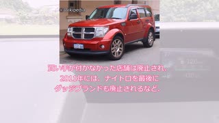 【VOICEVOX】アメリカンビッグスリーがしでかした日本でのしくじり 総集編