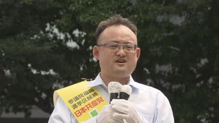 【ノーカット】日本共産党・新人の山口湧人氏（35）が最初の演説で訴えたこと　2025参議院選挙　福岡選挙区
