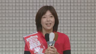 【ノーカット】立憲民主党・新人の富永明美氏（51）が最初の演説で訴えたこと　2025参議院選挙　佐賀選挙区