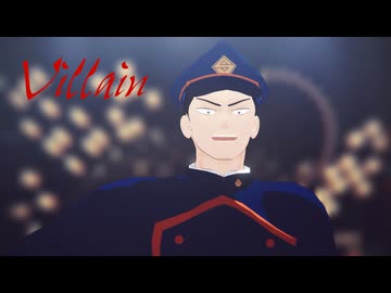 【MMDヒロアカ】夜嵐イナサ君でヴィラン【自作モデル】