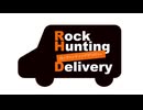 【会員限定】Rock Hunting Delivery　第100回おまけコーナー