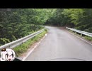 山梨林道めぐり　そのよん　～御庵沢小武川線　前編～