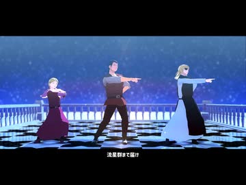 【チ。MMD】リバースユニバース【オバヨ】
