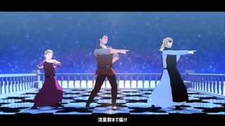 【チ。MMD】リバースユニバース【オバヨ】